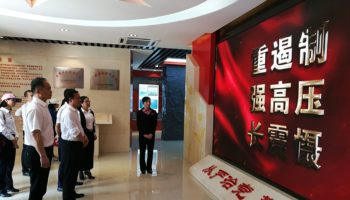 玉柴物流黨委開展“緬懷先烈、銘記歷史，傳承紅色精神”暨廉政教育活動
