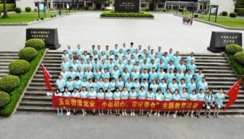 玉柴物流黨委開展“不忘初心，牢記使命”主題教育活動(dòng)