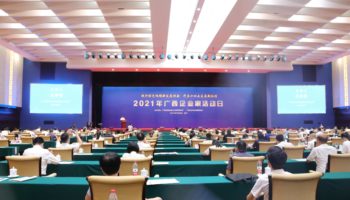 排名上升三位，玉柴物流集團位列廣西服務業(yè)企業(yè)50強第21位