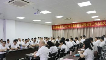 明現(xiàn)狀、強措施、提質(zhì)效，玉柴物流集團召開中期經(jīng)營工作總結(jié)會