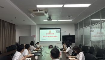 玉柴物流集團召開黨委（擴大）會議，研究部署黨紀學習教育工作