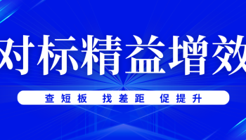 玉柴物流集團(tuán)赴廣西航桂實(shí)業(yè)公司、廣西交投物流集團(tuán)有限公司開展對標(biāo)交流