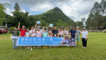 縱擎一夏，玉柴物流集團(tuán)南寧通源公司開(kāi)展新老客戶自駕游活動(dòng)